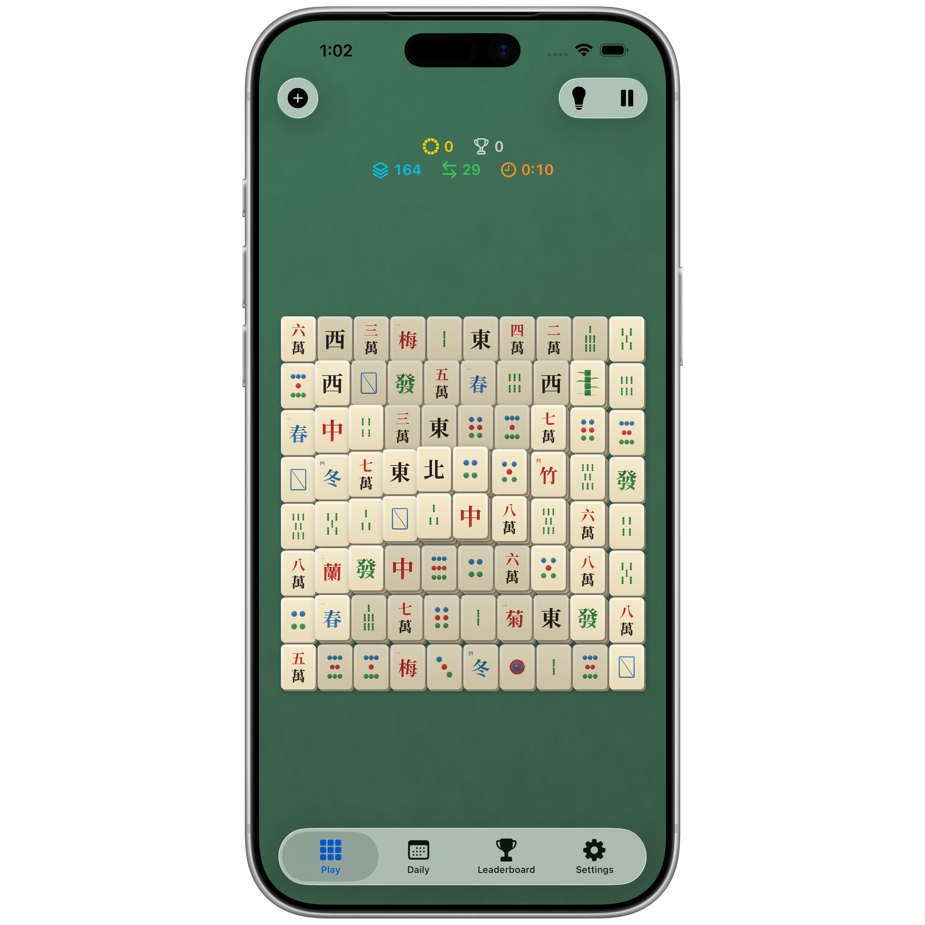 Shanghai Ultra play view